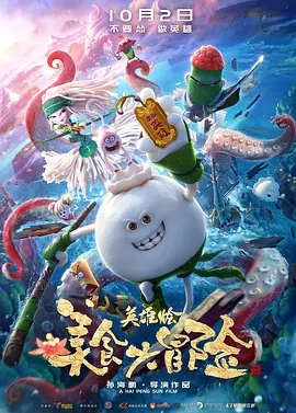 又比如，在2023年的时候安徽蚌埠就上演了一场教科书级的文旅营销。