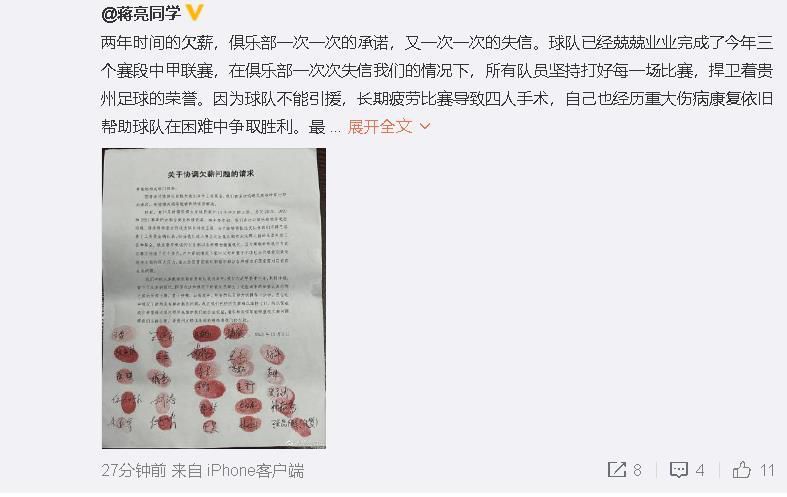 ”这种从文学到影像的陪伴，让韩寒成为一代人精神成长的一部分。