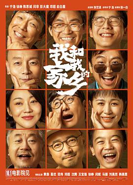 《长津湖》连续23日蝉联日榜榜首，累计票房截至发稿已突破52亿，与中国影史第二《你好，李焕英》差距不足2.5亿。