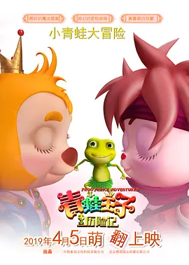 吴京解读《登月》和《流浪地球》1422人看过 新闻首页 电影新闻首页 明星新闻 华语 好莱坞 大影节举办主题论坛 探讨“AI时代电影向何处去 4月21日，第33届大学生电影节“AI时代电影向何处去”主题论坛在北京师范大学召开。