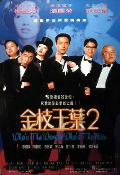 主演新剧《肯尼迪》聚焦著名政治家族 2 堪比时装周!