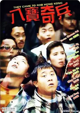 灭霸身手矫健！