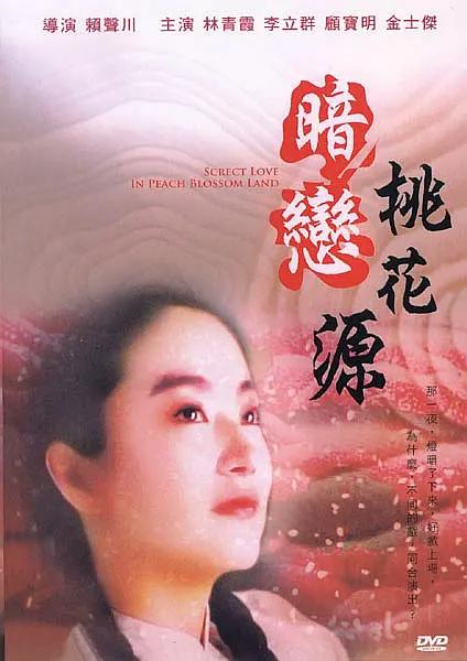 香港粉丝如此给力，五月天自然也是诚意满满，特别邀请天王刘德华客串新闻主播，报道世界末日的消息，让现场粉丝陷 《蓝精灵2》配音阵容亮相 “水果姐”配蓝妹妹 2013-07-30 日前，《蓝精灵2》发布角色照片，配音演员们各自携带他们可爱的角色亮相了。