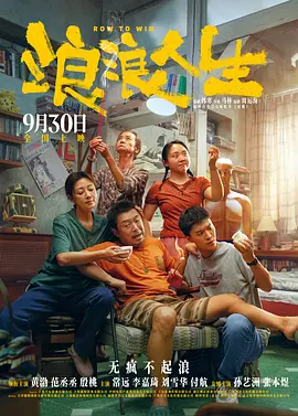 2026-03-09 《熊猫计划2》曝片段 熊猫胡胡成龙温情告别部落2026-03-06 《飞驰人生3》曝片段 中国车手团结一致并肩向前2026-03-05 《飞驰人生3》曝正片片段 热血赛道沈腾逐梦前行2026-02-25 热门新闻 周润发郭富城惊喜回归!