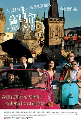 《蜂蜜的针》曝终极预告 袁泉上演除害猎杀法则3453人看过 《阳光女子合唱团》MV上线 A-lin歌唱爱与幸福2103人看过 《天才游戏》曝预告 彭昱畅丁禹兮化身纯恨宿敌2667人看过 《纯真年代的爱情》研讨会 孙千王天辰忆拍摄往3157人看过 新闻首页 电影新闻首页 明星新闻 华语 好莱坞 周润发郭富城梁家辉集结！