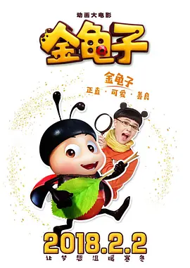 随后，林允回复道：“谢我的涓，我也爱你。