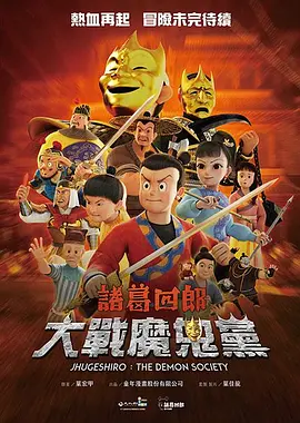 52TOYS公共事务总经理曹佳平介绍，迪士尼影片在全球不同地方的产品销售都有不同的策略，他们也会结合中国本土的特色，提出一些合作上的意见。
