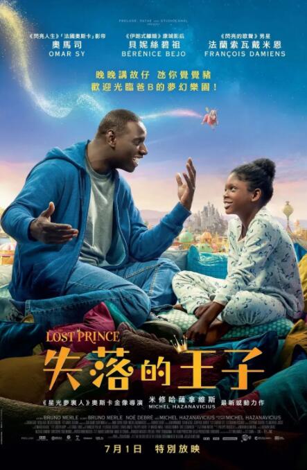 尹正还原张国荣《家有喜事》 张丰毅听后泪目了 2018-02-11 最新一期综艺节目《声临其境》播出，尹正还原了张国荣经典之声《家有喜事》，声音一出就惊艳全场。