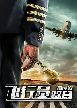 剧集《夜魔侠：重生2》定档2026.3.4 7 老角色新形象！