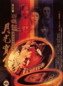 金·卡戴珊主演《诉讼女王》巴黎首 当地时间10月21日，法国巴黎，Disney+剧集《诉讼女王》（All\'s Fair）在化学之家举行首映礼。