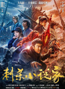 主演新剧《肯尼迪》聚焦著名政治家族 2 堪比时装周!