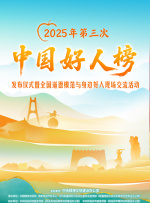 2025-10-21 《浪浪人生》曝片段 全员齐心护家真情打动人心2025-10-17 付航专访 | 在电影《浪浪人生》中圆了“大哥”梦2025-10-16 殷桃解读《浪浪人生》角色：用豁达扛住生活风浪2025-10-15 《浪浪人生》正片片段 黄渤一家无惧风浪冲破逆境2025-10-13 热门新闻 食物和爱都不可辜负！