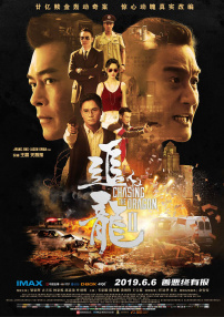 《蜂蜜的针》曝终极预告 袁泉上演除害猎杀法则3453人看过 《阳光女子合唱团》MV上线 A-lin歌唱爱与幸福2103人看过 《天才游戏》曝预告 彭昱畅丁禹兮化身纯恨宿敌2667人看过 《纯真年代的爱情》研讨会 孙千王天辰忆拍摄往3157人看过 新闻首页 电影新闻首页 明星新闻 华语 海外 成龙、梁朝伟、小贝、李栋旭等观战NBA中国赛 日前，25-26赛季NBA季前赛在中国澳门举行，成龙、梁朝伟 、刘嘉玲、任达华、大卫·贝克汉姆、林书豪、李小鹏、李栋旭、刘宪华、杜华、李汶翰等到场观... 《球状闪电》官宣 童瑶、王安宇、杨立新领衔主 9月25日，根据刘慈欣同名小说改编而成的剧集《球状闪电》阵容官宣，由陈思诚监制，戴墨执导，童瑶、王安宇、杨立新领衔主演，周一围、丁勇岱特邀主演，杨玏、... 倪妮、宋威龙外网生图抗打 时装周同场黛米·摩2025-09-24 汤唯、乔贝贝、张婧仪、吴磊等亮相伦敦时装周2025-09-24 演员于朦胧坠楼身亡 杨幂、迪丽热巴等发文悼念2025-09-12 《跛豪》《新上海滩》导演潘文杰逝世 享年69岁2025-09-10 更多 堪比时装周!