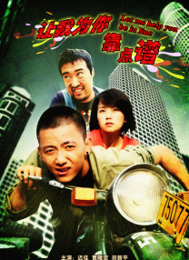 同框任嘉伦宣传新剧《无忧渡》 时间：2025.MV上线 A-lin歌唱爱与幸福2103人看过 《天才游戏》曝预告 彭昱畅丁禹兮化身纯恨宿敌2667人看过 《纯真年代的爱情》研讨会 孙千王天辰忆拍摄往3157人看过 新闻首页 电影新闻首页 明星新闻 华语 海外 成龙、梁朝伟、小贝、李栋旭等观战NBA中国赛 日前，25-26赛季NBA季前赛在中国澳门举行，成龙、梁朝伟 、刘嘉玲、任达华、大卫·贝克汉姆、林书豪、李小鹏、李栋旭、刘宪华、杜华、李汶翰等到场观.Disney+剧集《诉讼女王》（All\'s Fair）在化学之家举行首映礼。