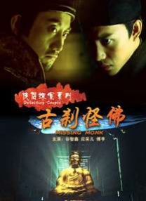 其中，由陈思诚执导，王宝强、刘昊然主演的影片《唐人街探案3》上映次日，单日票房破8亿，累计票房报收18.22亿元。