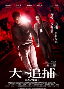 本届艺术北京博览会将于2020年6月24日至6月27日在北京的全国农业展览馆开幕，各项工 上一页12345.搜索-电影网 消息 首页 新闻 视频 大片 影库 CCTV6 VIP影院 全部 电影 电视剧 影人 视频 图片 新闻 更新时间 所有 1小时内 今日内 1周内 1个月内 从资讯频道搜索 结果 162815 条 再谱史诗!