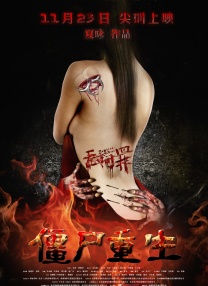 老吉×凯文主演《与哈里度蜜月》2025-08-21 休斯顿《保镖》将翻拍!