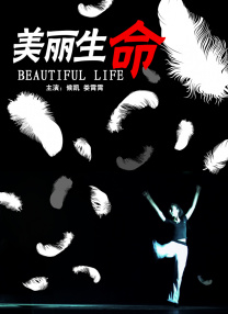 而合拍片方面 薛晓路《吹哨人》发布特辑 雷佳音苦练澳洲口音 2019-11-12 由薛晓路执导，雷佳音、汤唯领衔主演的电影《吹哨人》11月12日发布 “‘音’式英语”特辑，雷佳音化身海外华人精英，为贴合角色，雷佳音提前抵达澳洲，苦练发音，如汤唯所描
