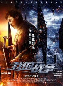 曾毅毁容式演技上演“变形记” 2025-05-01 5月1日，由刘震云担任艺术总监，陈孝良执导，曾毅、周奇、孙艺洲等主演的爆笑公路喜剧电影《苍茫的天涯是我的爱》正式登陆全国院线，影片以一场横跨山河的荒诞冒险献上五一小长假“无门槛快乐”。