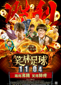 崇尚自然的朱莉把拍摄场地搬到了漫天黄沙之中，与野兽、原始部族零距离接触，返璞归真。