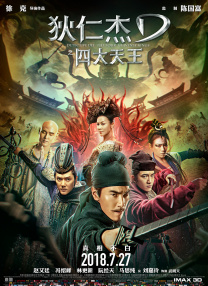 杨蓉晒照为朱一龙庆生 连续七年未间断 2021-04-16 4月16日，杨蓉通过微博发文为朱一龙庆生：“朱老师，生日快乐，自在、如愿！