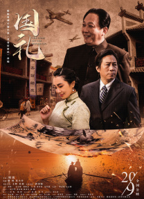 今日，动画电影《女王的柯基》发布终极预告和海报，皇家柯基雷克斯的民间生活初见端倪：被关进牢笼，遭恶犬霸凌，甚至落入水中生死 上一页12345...99下一页 | | | | | | 电影频道节目中心官方网站CCTV6 VIP影院 全部 电影 电视剧 影人 视频 图片 新闻 更新时间 所有 1小时内 今日内 1周内 1个月内 从资讯频道搜索 结果 161377 条 聚焦平凡女孩的摔角之路!