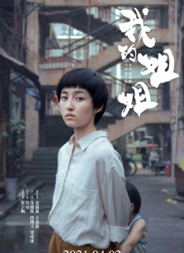 聚焦配音行业 |《哪吒2》带火他们，却遭遇危机？