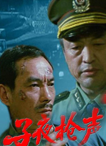罪恶人心，皆因贪念！