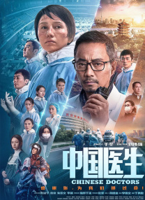 《星期三》第二季动态！