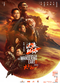 中国电影，花开不败。