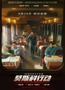 《重返地球》5月31日在北美上映，但 《瑜伽白痴》开机 《第六感》小正太变肥胖大叔 2014-09-11 ，他曾凭借《第六感》获得奥斯卡最佳男配角提名。
