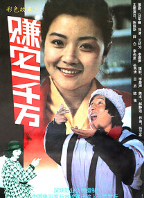 一条荧光色运动裤和紧身灰色T恤把肌肉衬托无遗，只是这种打扮并不出彩，反显娘 裘德·洛与心理医生女友结婚！