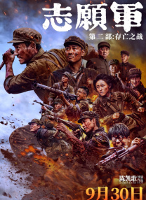 该剧由李民秀执导，《请回答1988》《机智的医生生活》助理编剧金宋熙执笔 《中国医生》超7亿 暂居2021年中国电影票房第九 2021-07-18 7月17日周六，全国院线总票房1.95亿。