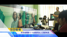 作为国内票房前十的院线公司，横店影视这份财报数字背后的经营状况也从侧面透露出国内电影院线公司 电影《挑战》举行论坛 专家赞第一视角真实度拉满 2024-03-13 3月12日下午，太空实拍电影《挑战》在北京举行论坛活动。