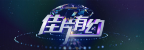 时间：2025.